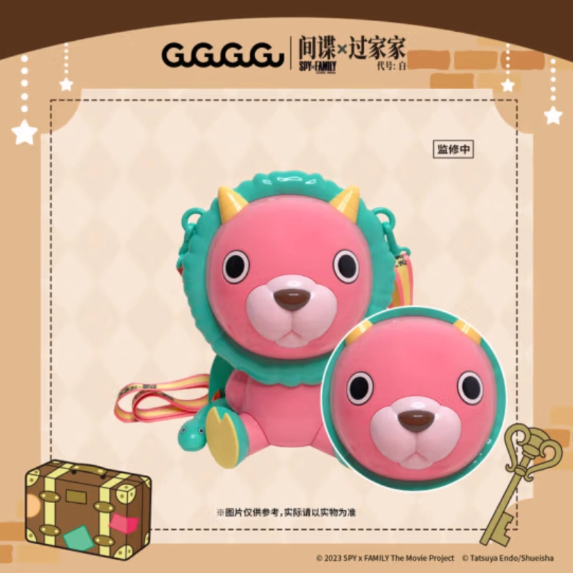 GuGuGuGu IP