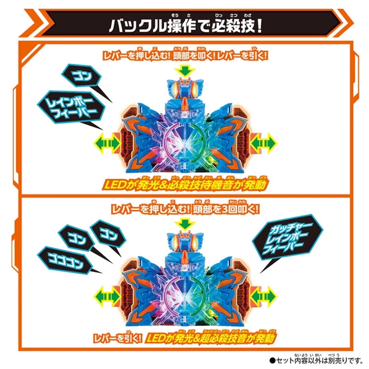 BANDAI GOTCHARD DX