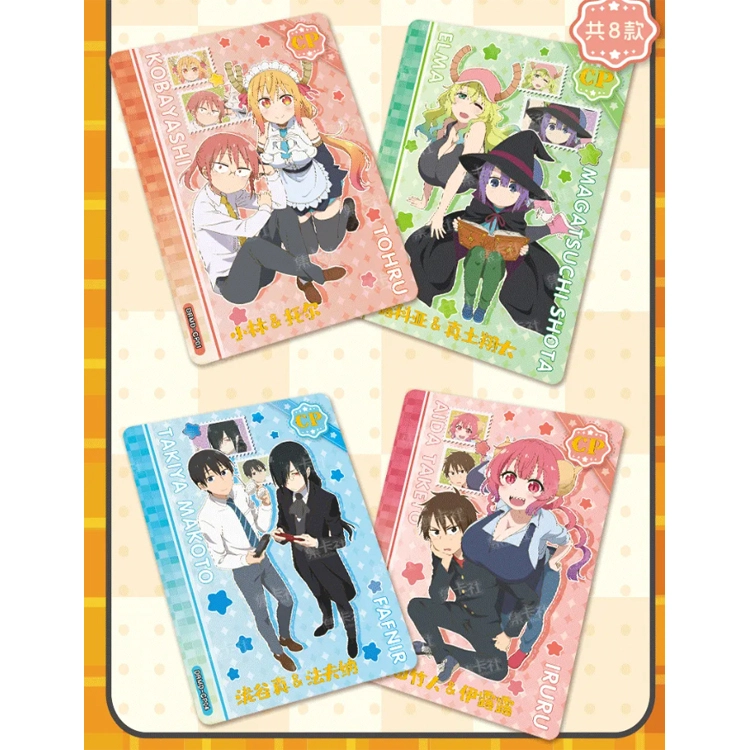 CARD.FUN IP