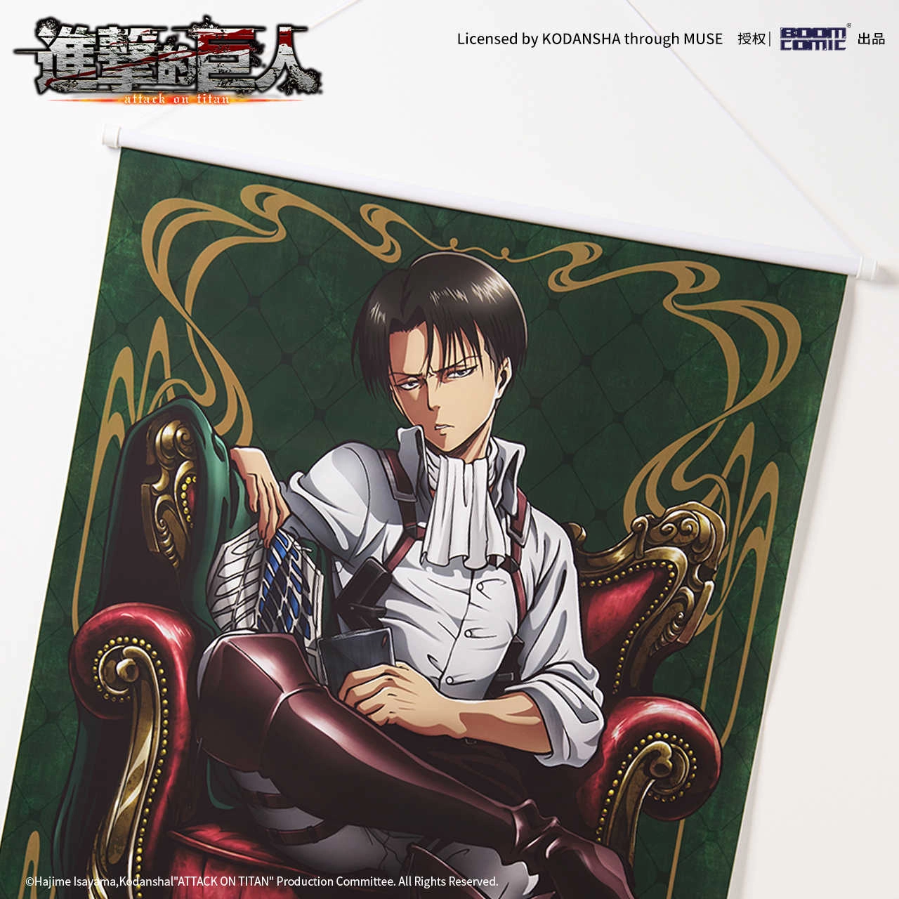 BOOM COMIC S1