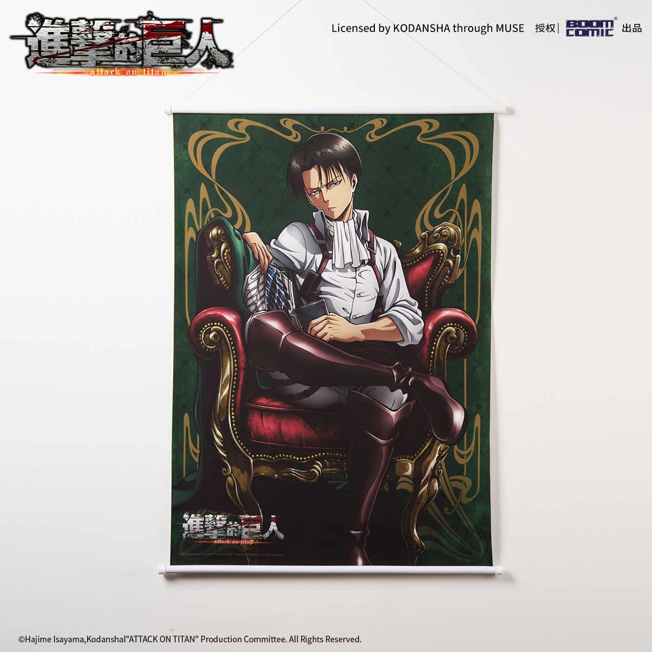 BOOM COMIC S1