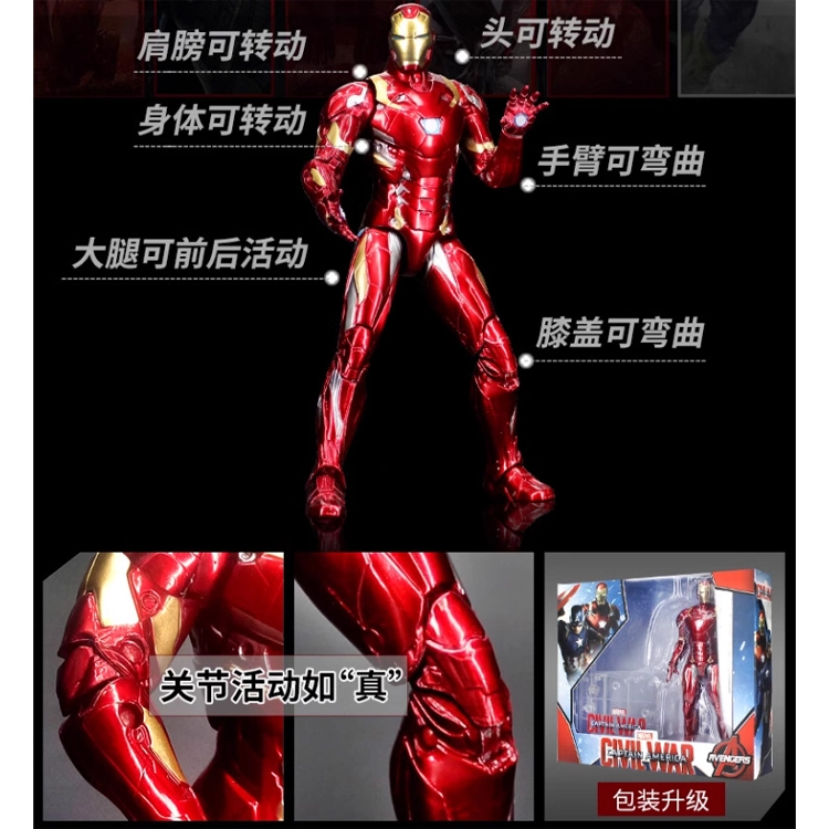 中动玩具 钢铁侠复仇者联盟 可动手办
