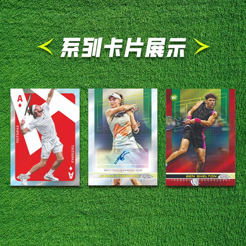 Topps Chrome Tennis Value Box
