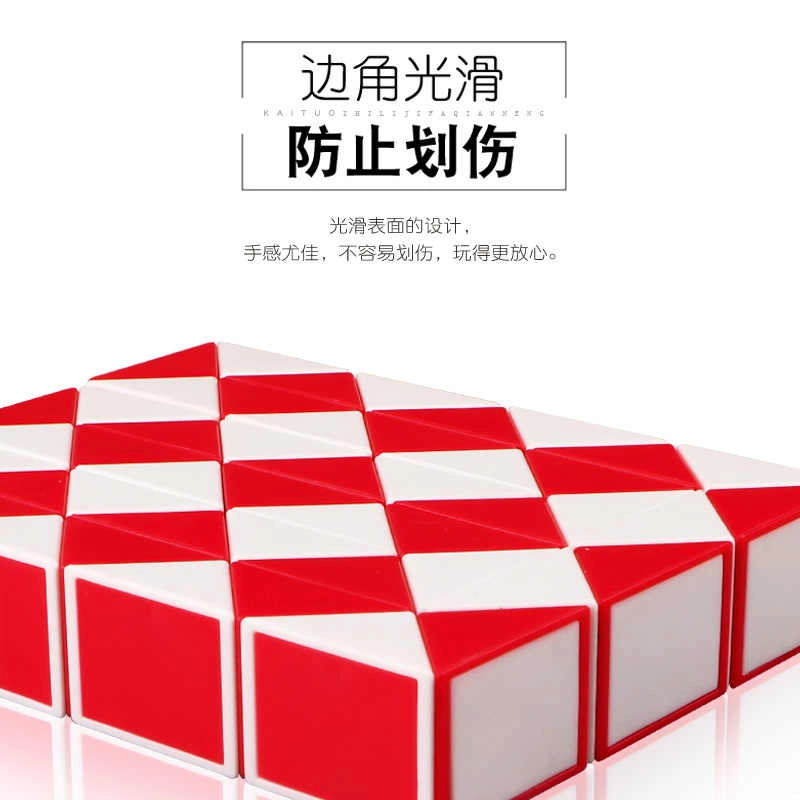 奇艺 百变魔尺套装 早教益智玩具