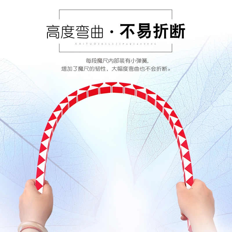 奇艺 百变魔尺套装 早教益智玩具
