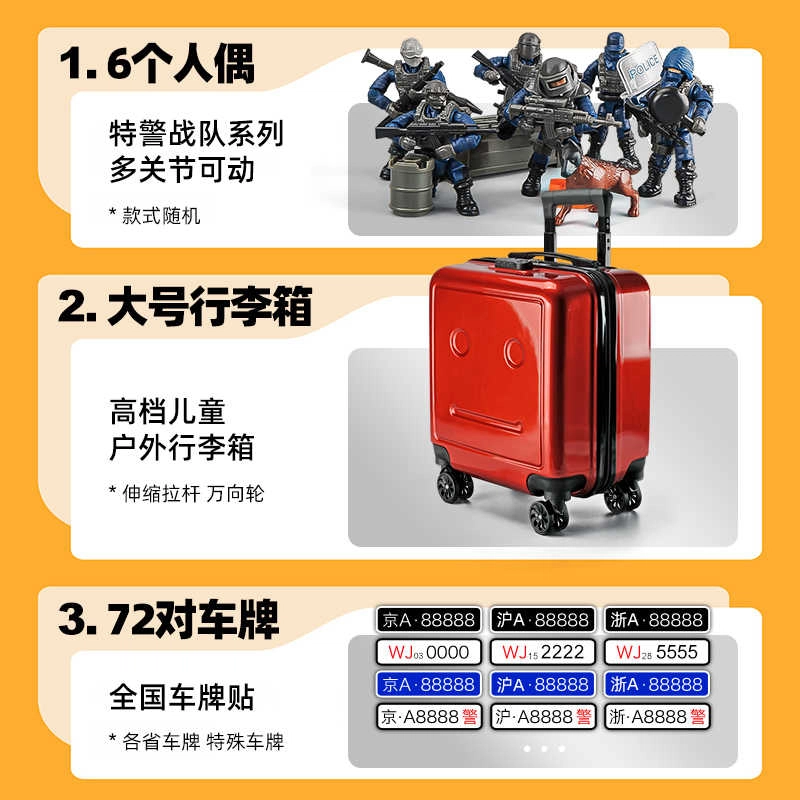 卡威 合金警车消防车救护车套装 成品模型