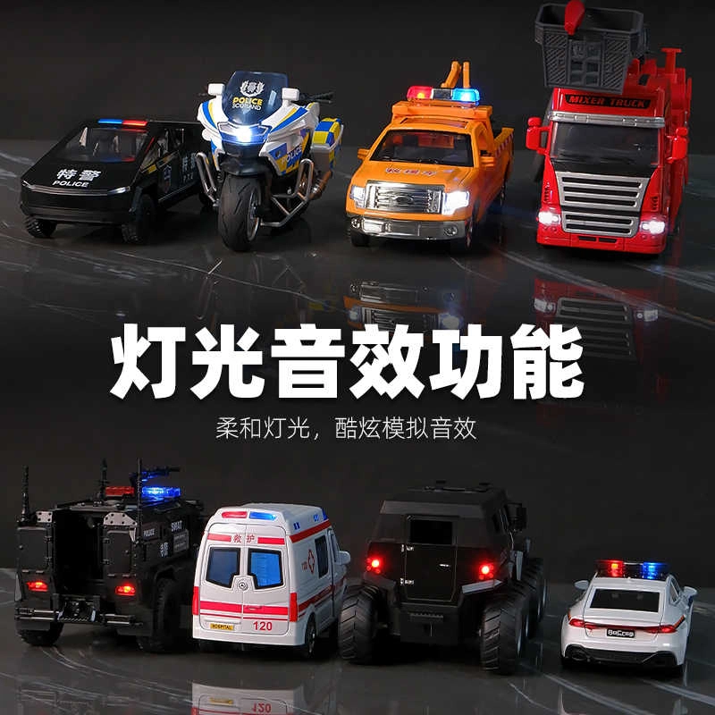 卡威 合金警车消防车救护车套装 成品模型