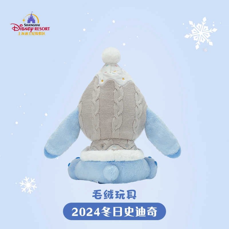 Disney 2024 33cm