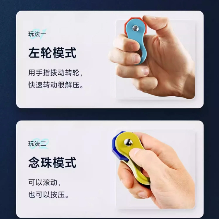 奇艺 陀螺指尖魔方啪啪币 玩具