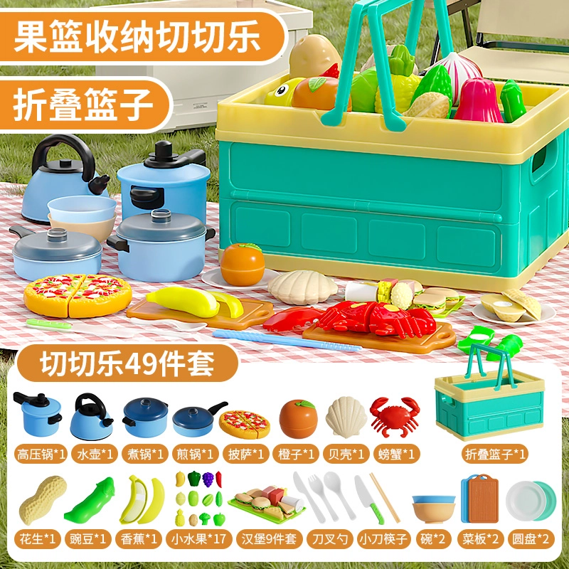 妙贝乐 厨具可剥水果切切乐 早教益智玩具