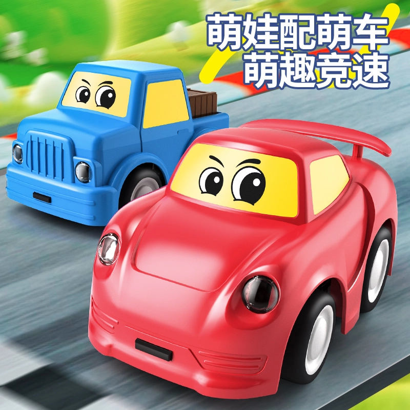 妙贝乐 碰碰车高速竞技卡通赛车 遥控玩具
