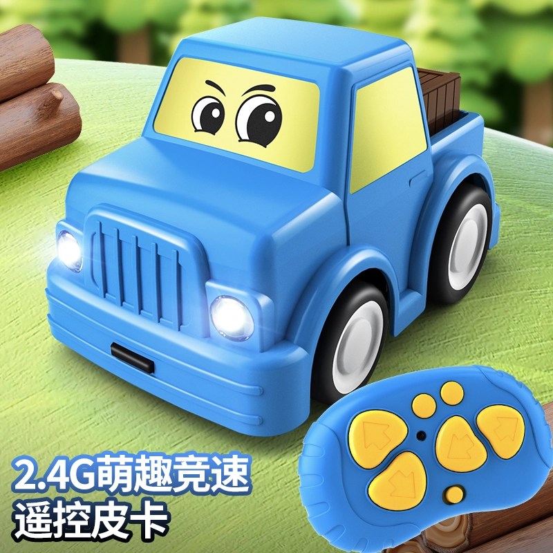 妙贝乐 碰碰车高速竞技卡通赛车 遥控玩具