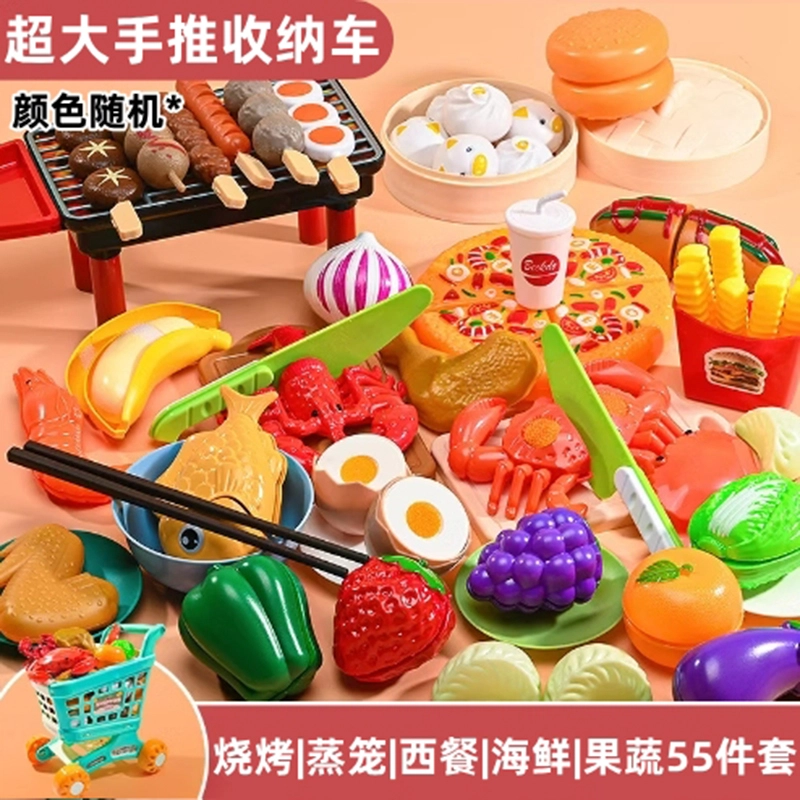 妙贝乐 厨具可剥水果切切乐 早教益智玩具