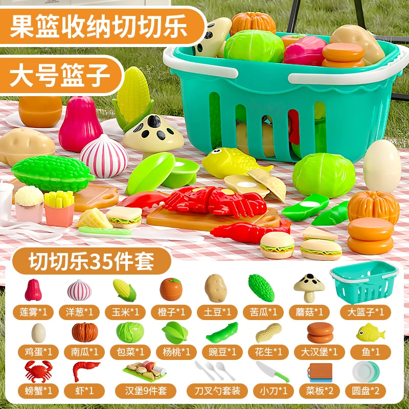 妙贝乐 厨具可剥水果切切乐 早教益智玩具