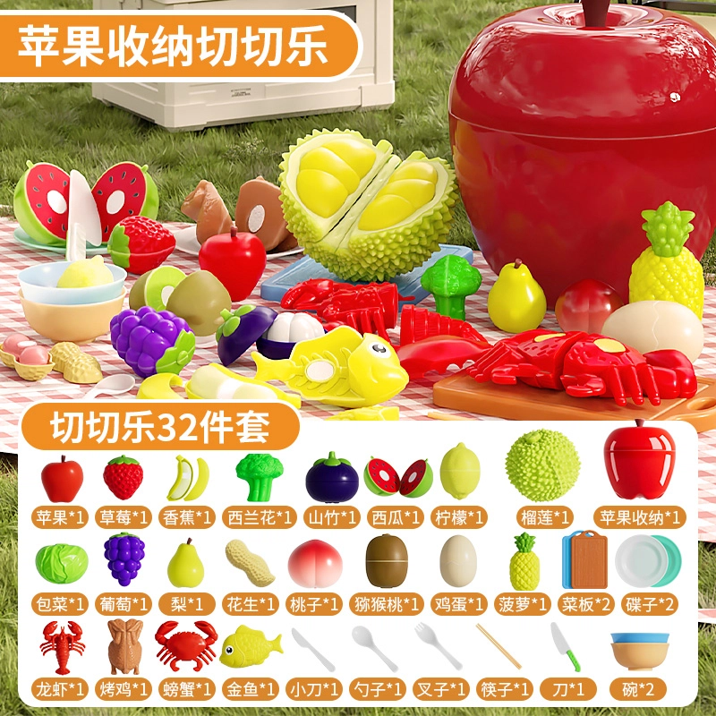 妙贝乐 厨具可剥水果切切乐 早教益智玩具