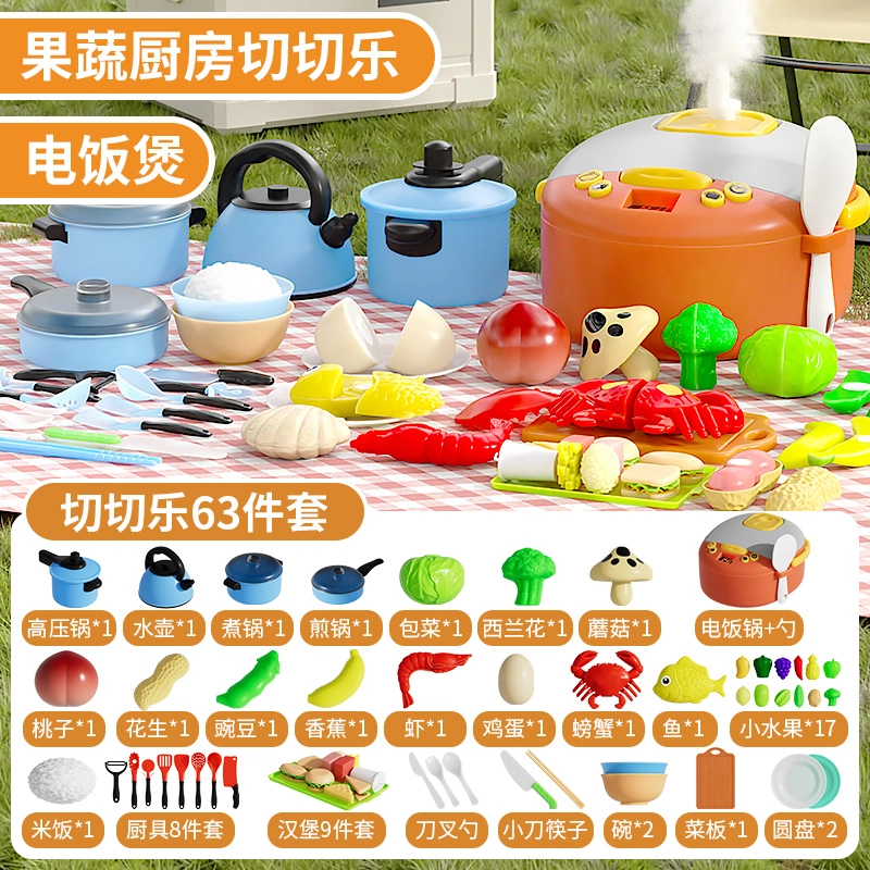 妙贝乐 厨具可剥水果切切乐 早教益智玩具