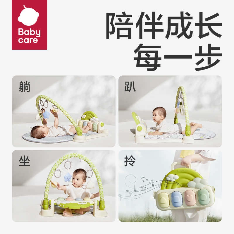 BABY CARE