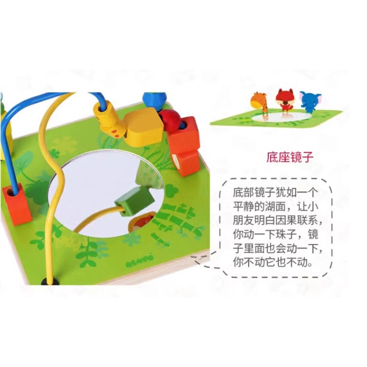 木玩世家 比好串珠架 缤纷绕珠 木制 早教益智玩具