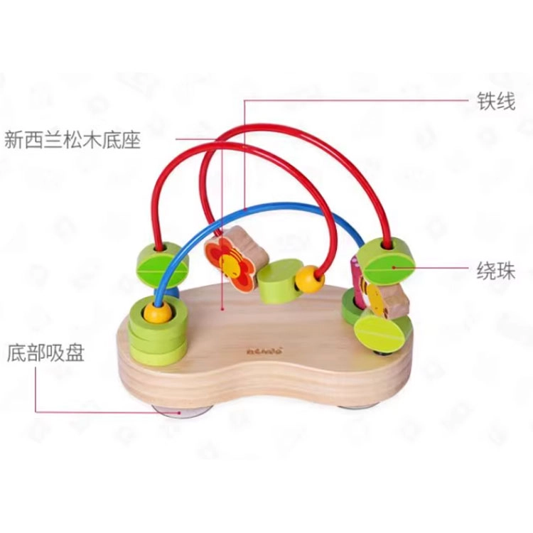 木玩世家 比好串珠架 缤纷绕珠 木制 早教益智玩具