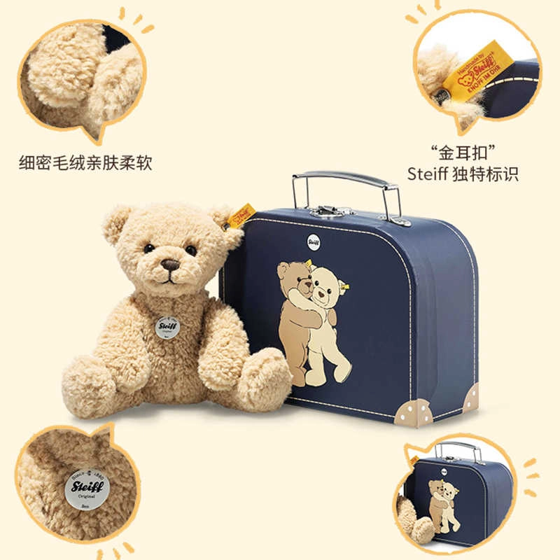 Steiff 21cm