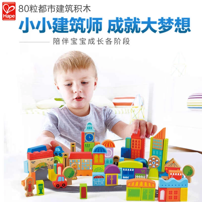 HAPE 80pcs E8304 E8354