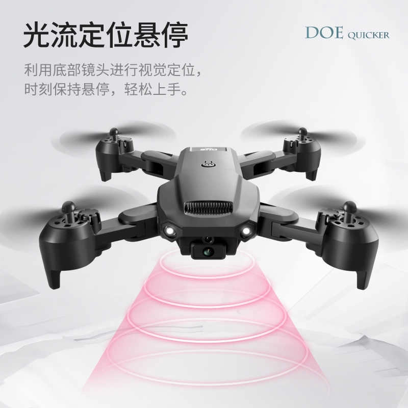 星域传奇 无人机 智能悬浮基础无航拍 遥控玩具