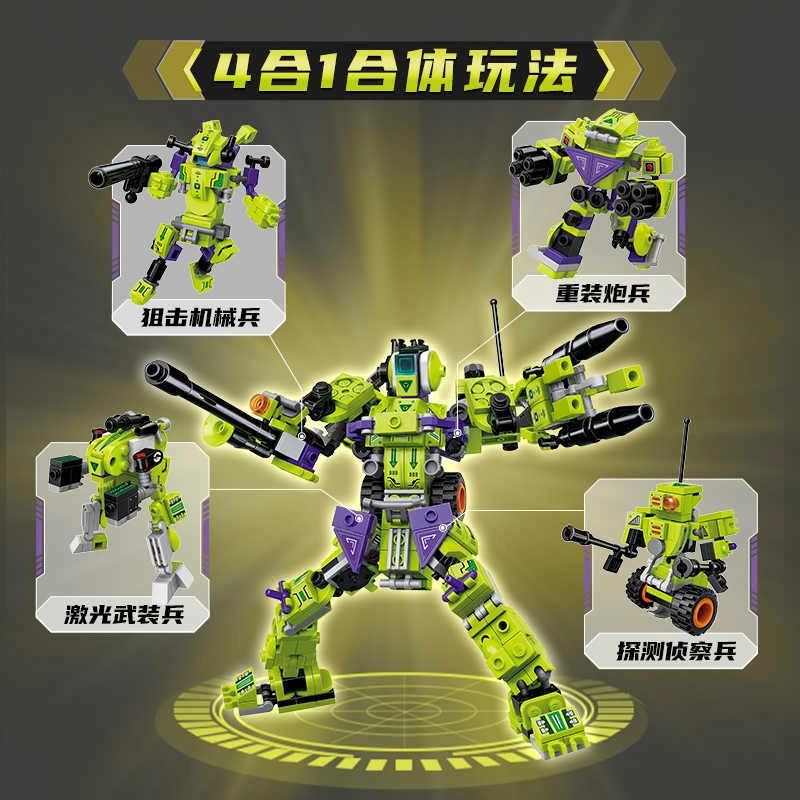 启蒙积木 先锋战士多变机器人 益智拼装 玩具