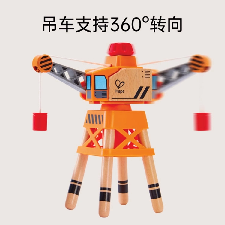 HAPE