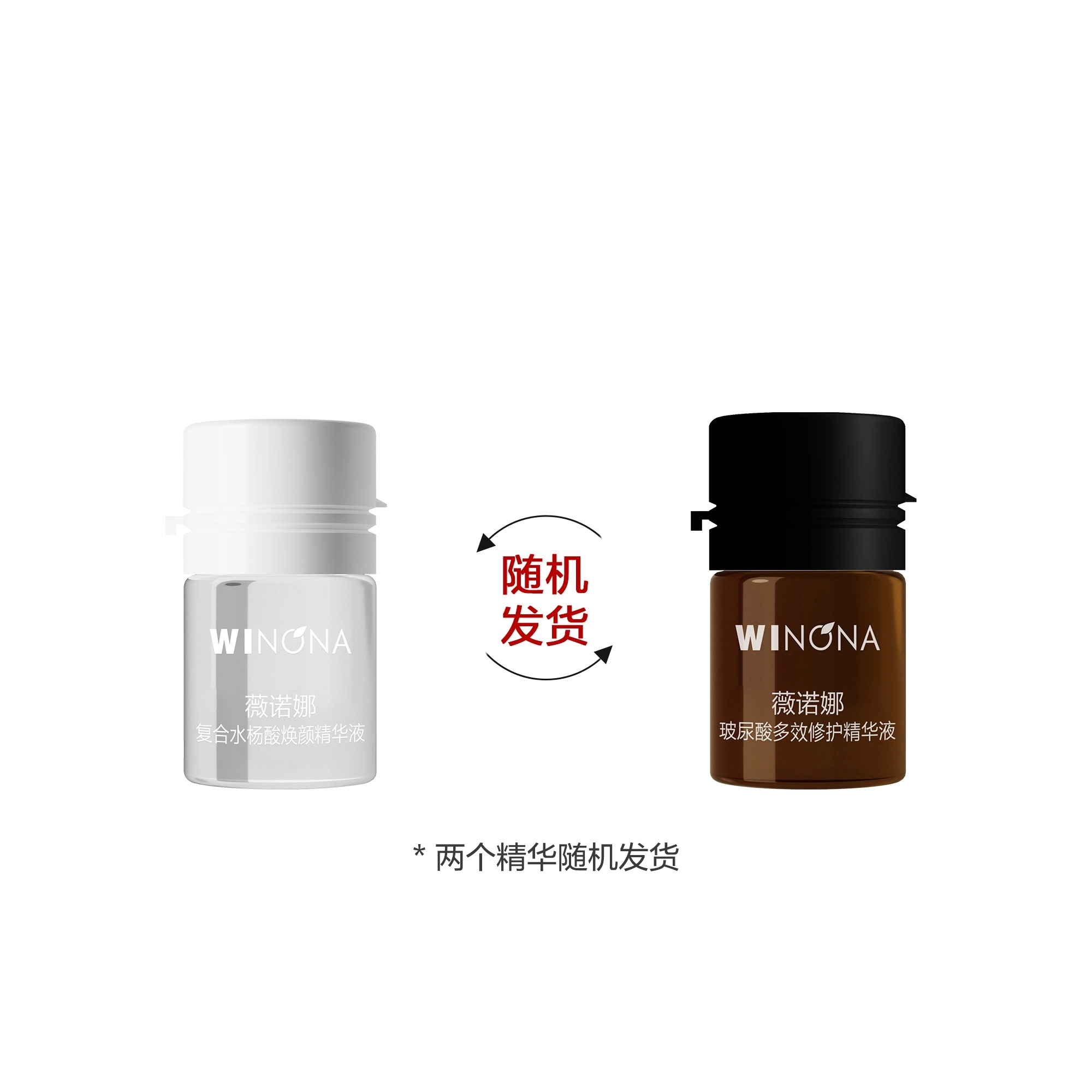薇诺娜 净痘清颜焕颜礼盒套装 控油祛痘