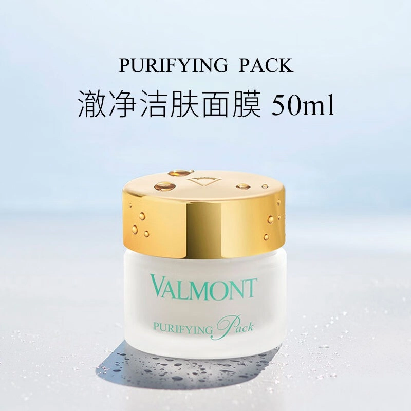 Valmont 50ml