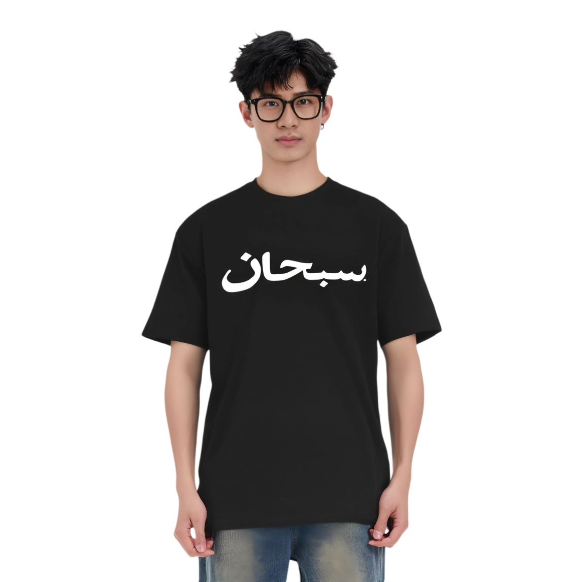 Supreme SS23 Week9 Arabic Logo Tee T