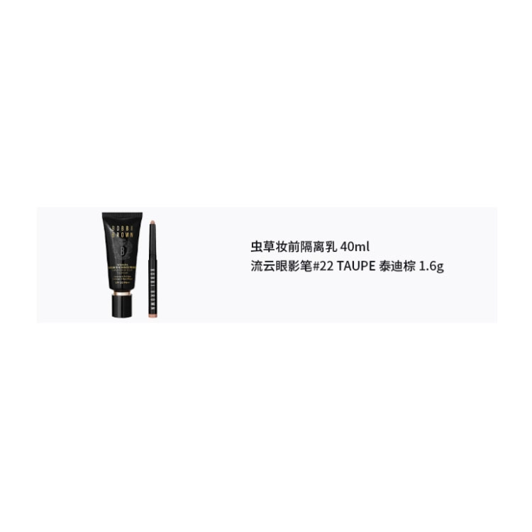 BOBBI BROWN 40ml+1.6g