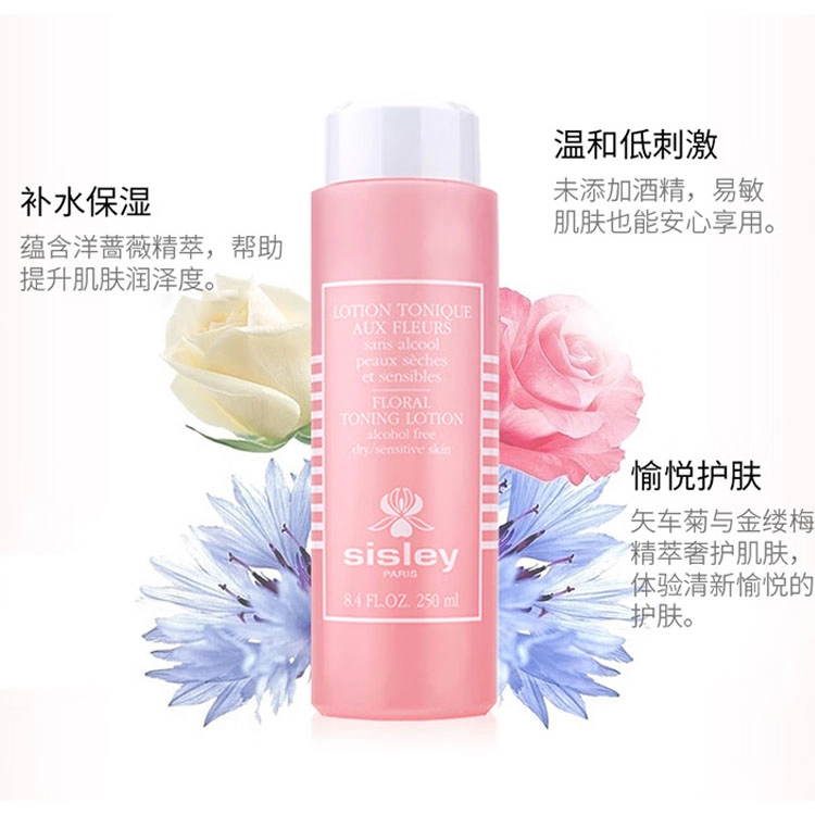 2024 250ml+250ml+60ml