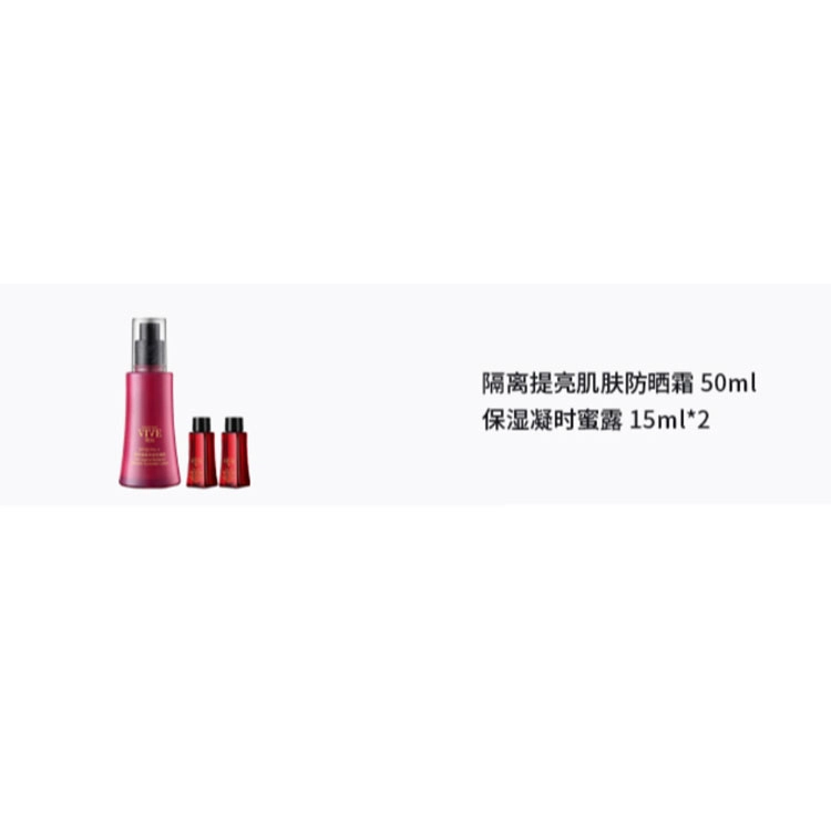 50ml+15ml*2