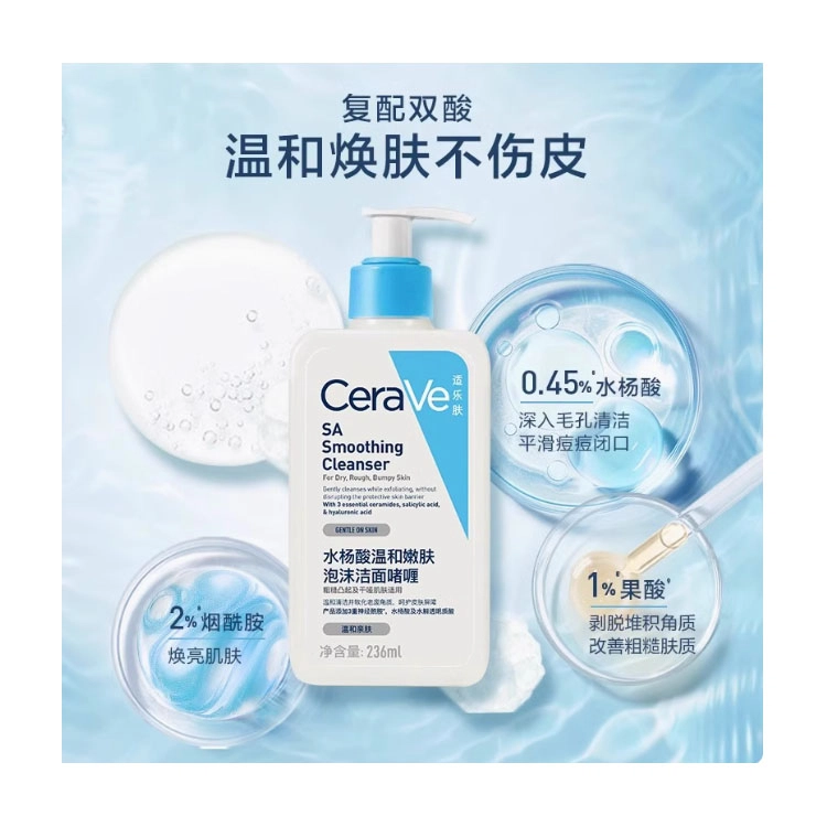 CP 236ml+C473ml