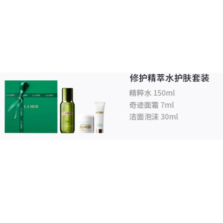 150ml+7ml+30ml