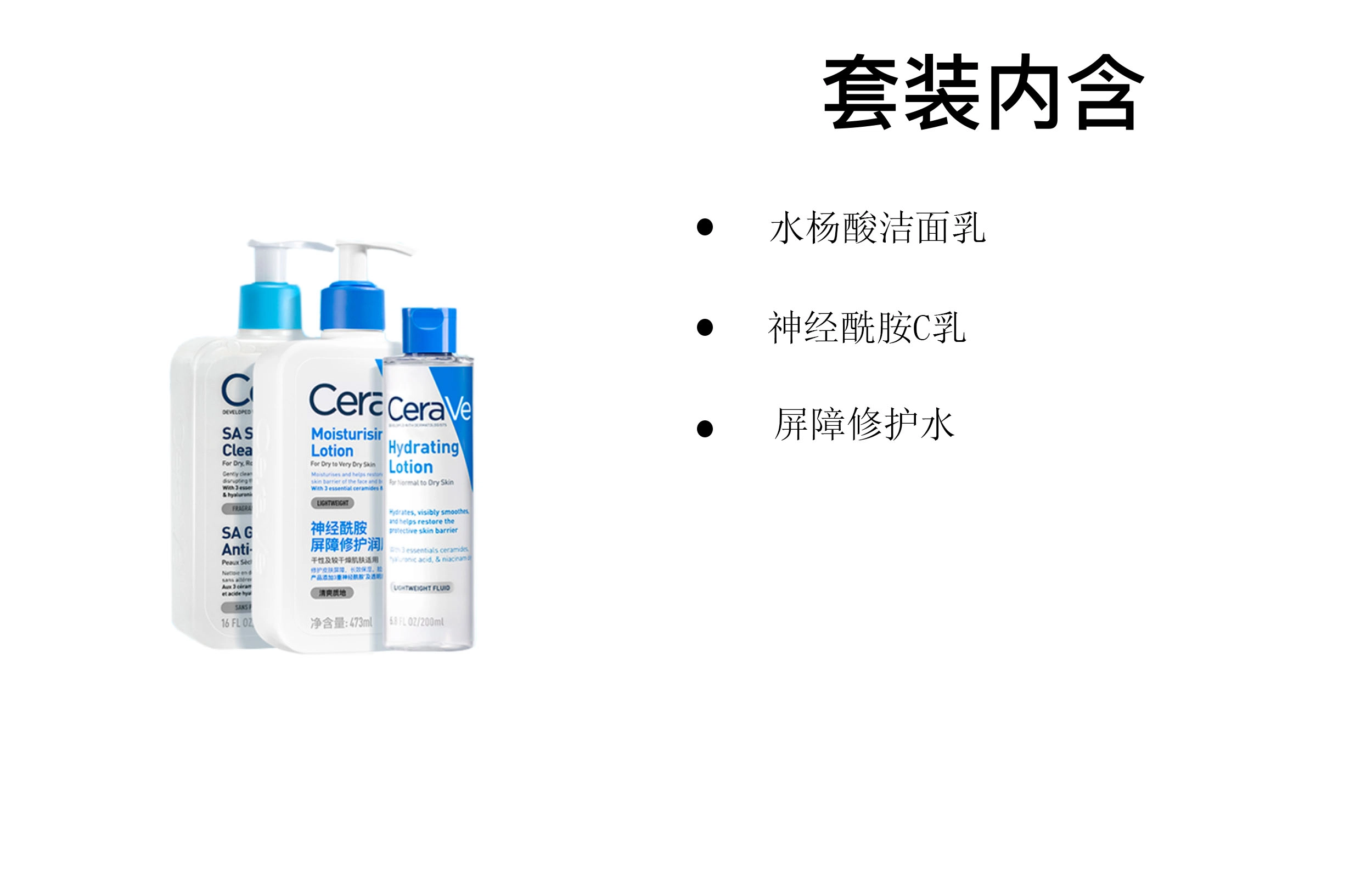 CP 236ml+C473ml