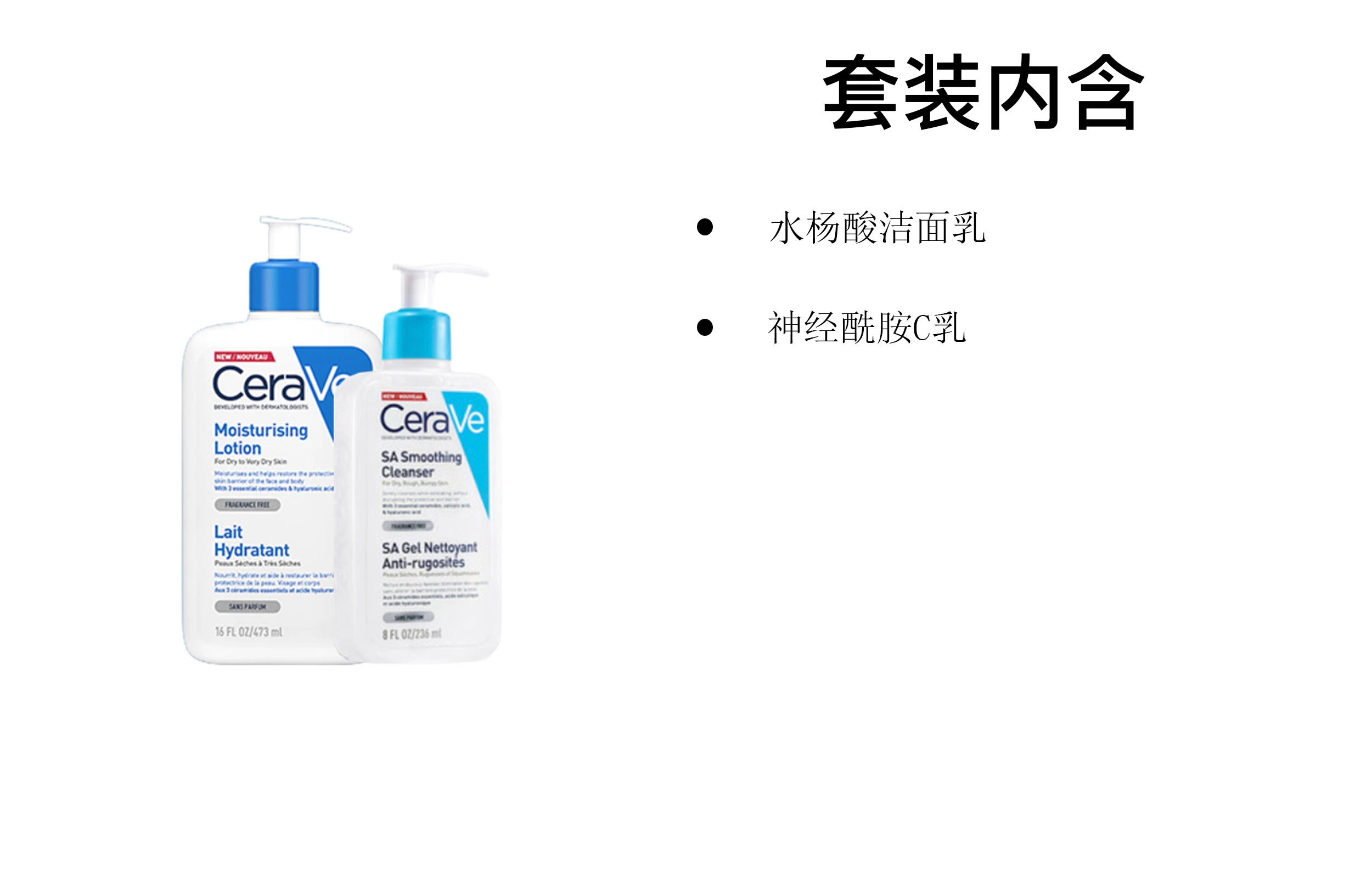 CP 236ml+C473ml