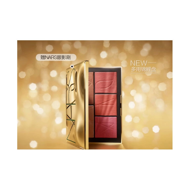 NARS 2024 17.4g