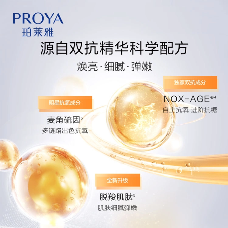 60ml+40ml+40g