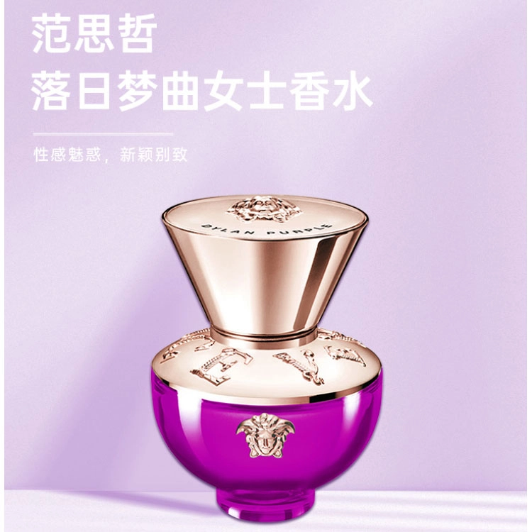 VERSACE EDPEDT 30ml50ml100ml
