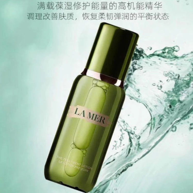 海蓝之谜 修护精萃水乳组合套装+绿眼霜+洁面+经典面霜 补水保湿修护 淡化细纹 提拉紧致肌肤 奢宠五件套礼盒装