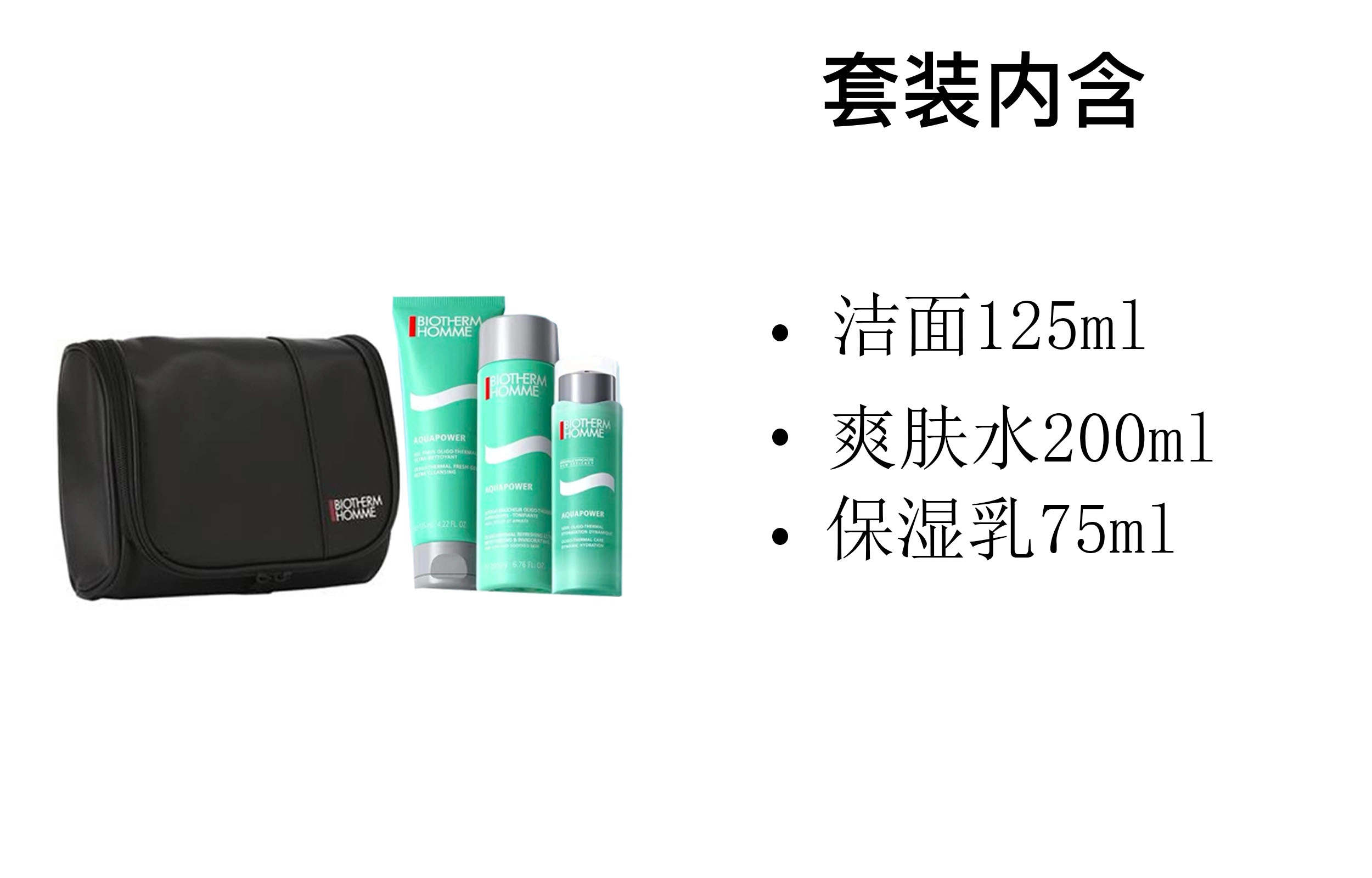 125ml+200ml+75ml