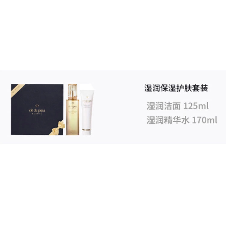 CPB 125ml+170ml