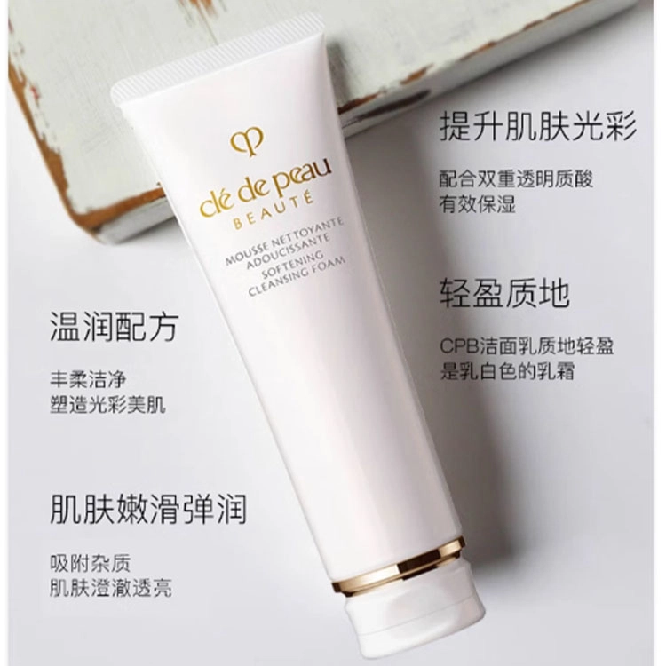 CPB 125ml+170ml