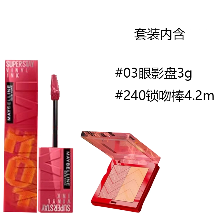 3g+4.2ml
