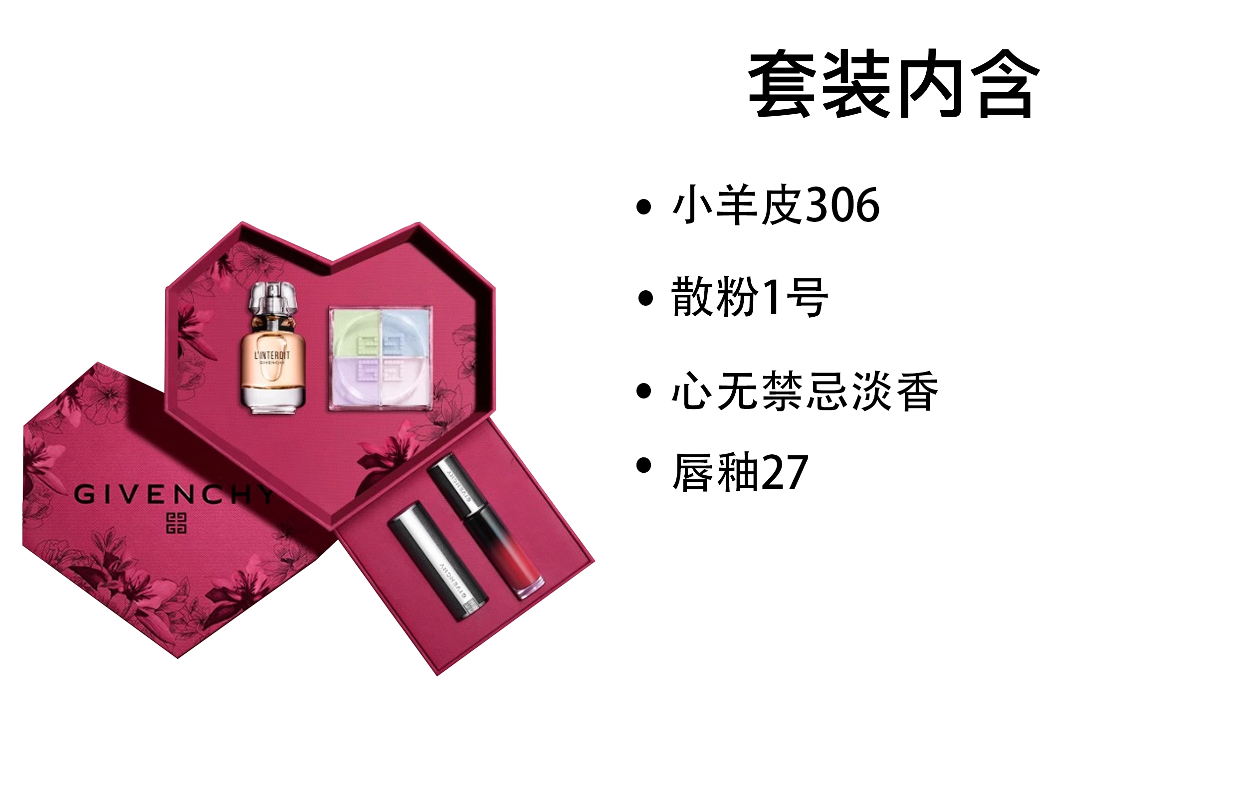 GIVENCHY 520