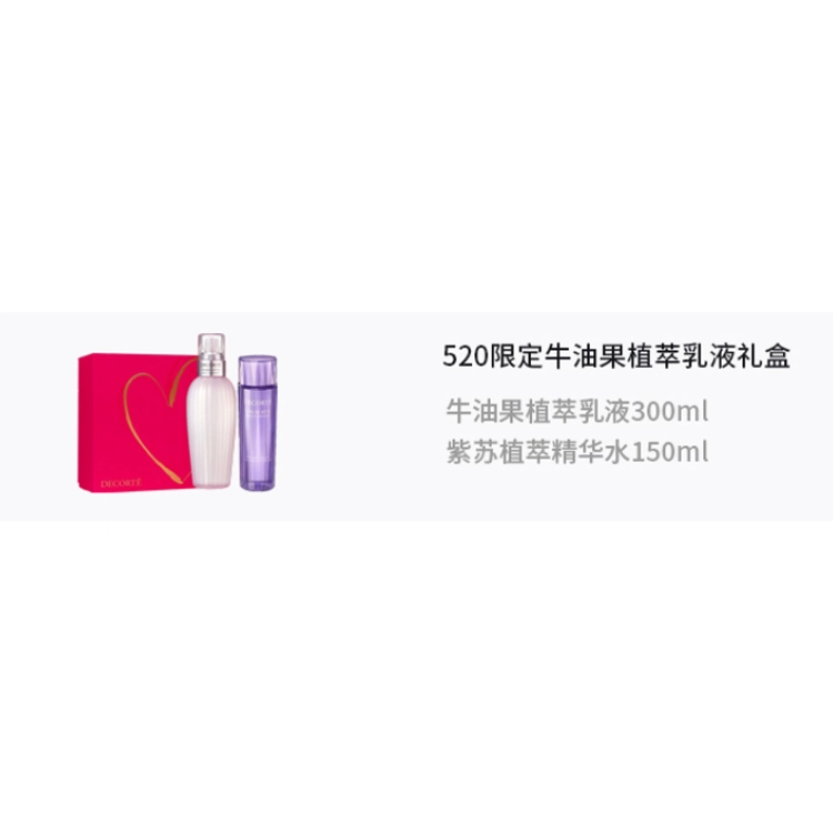 150ml+300ml