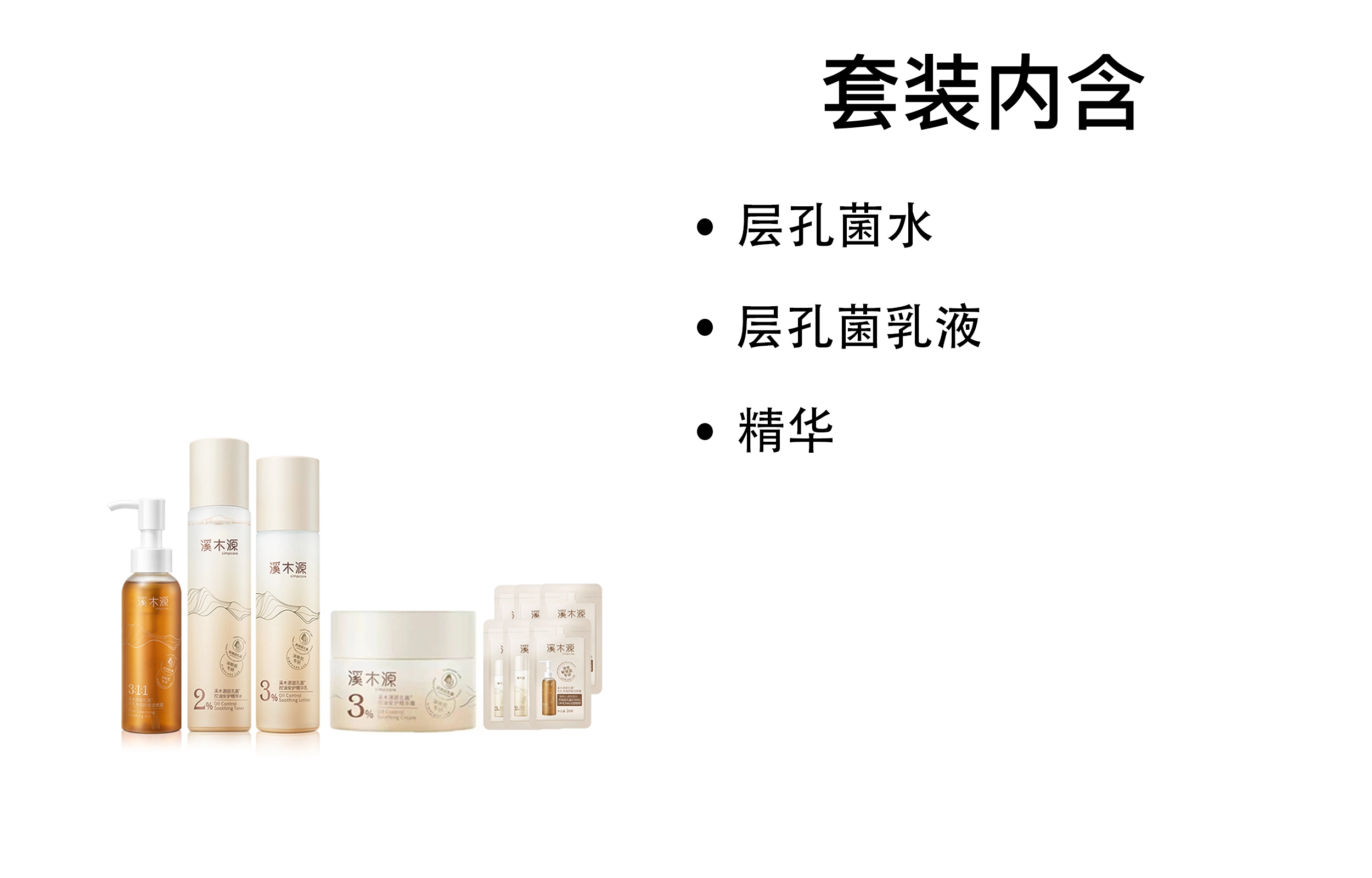 120ml100ml100ml+1.5ml1.5ml2ml