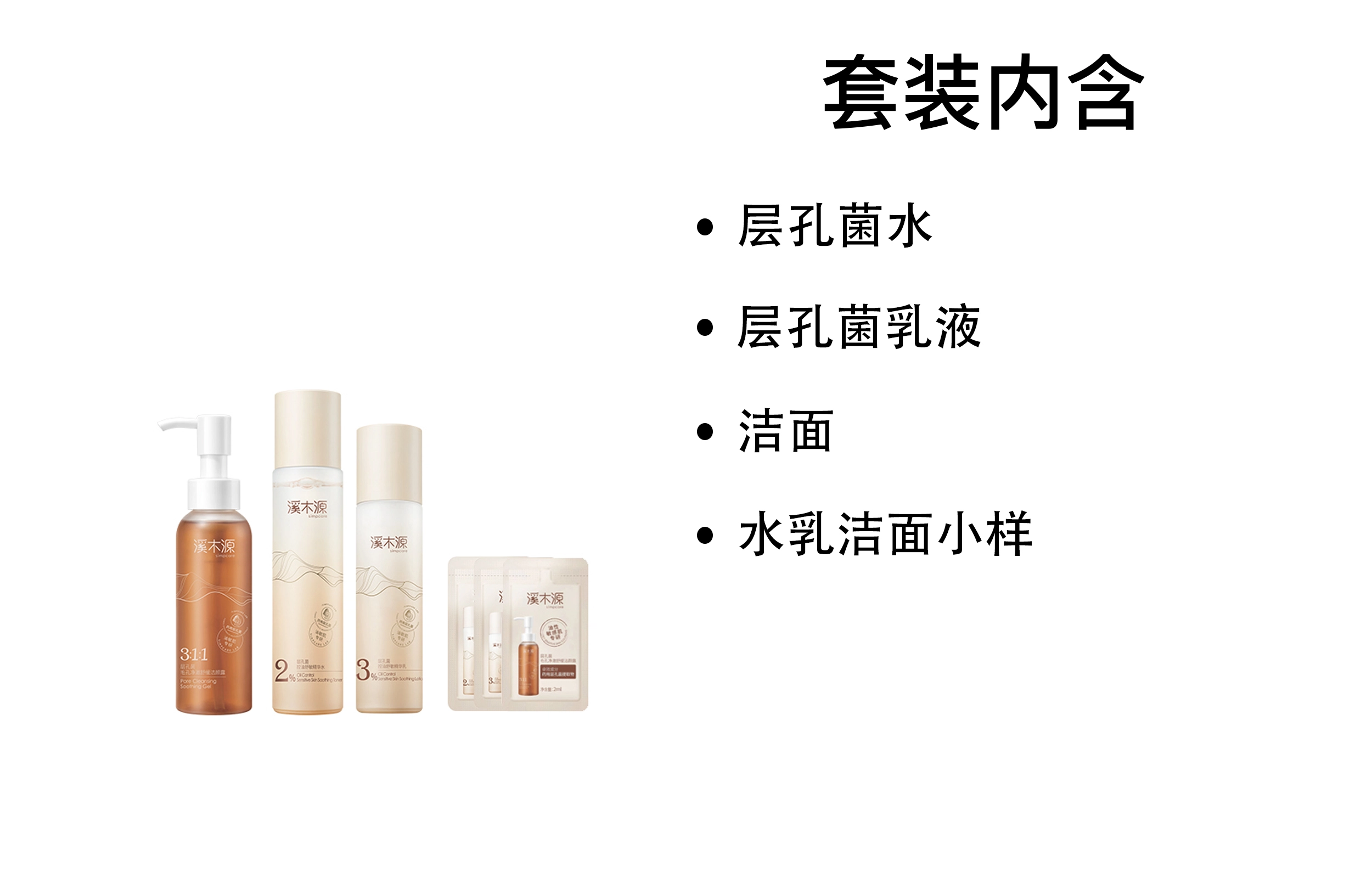 120ml100ml100ml+1.5ml1.5ml2ml
